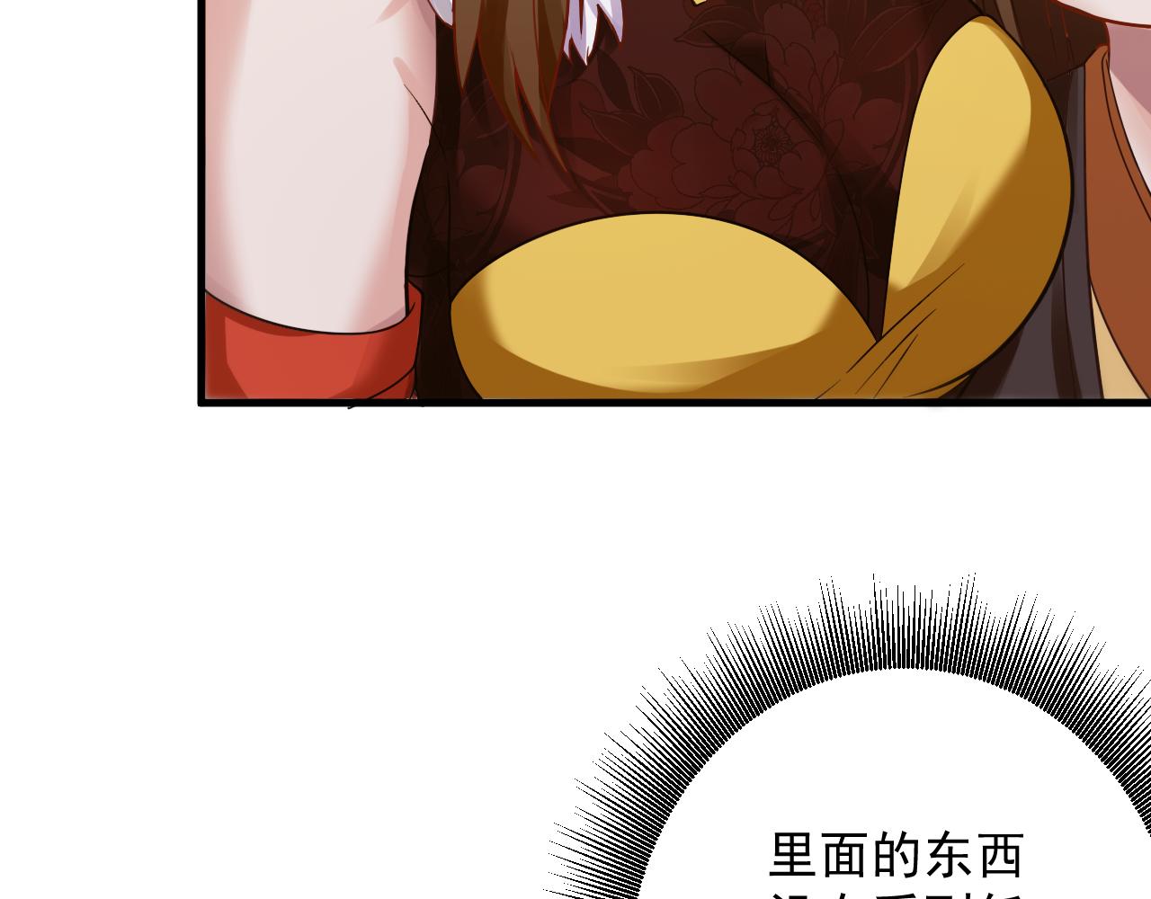 第37话 修仙？我起狙了！56