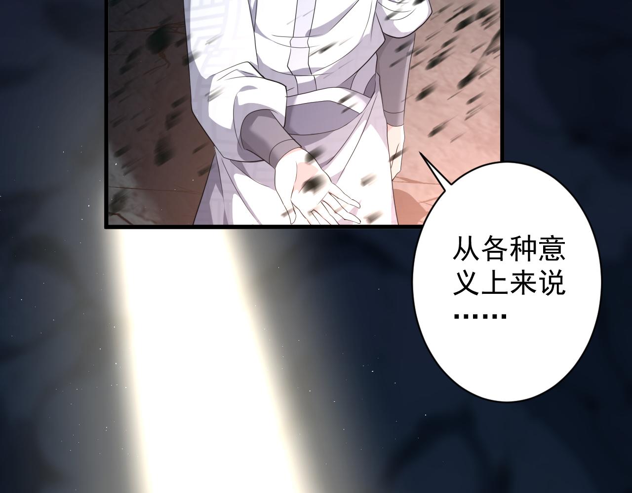 第18话 恐怖阿沉136