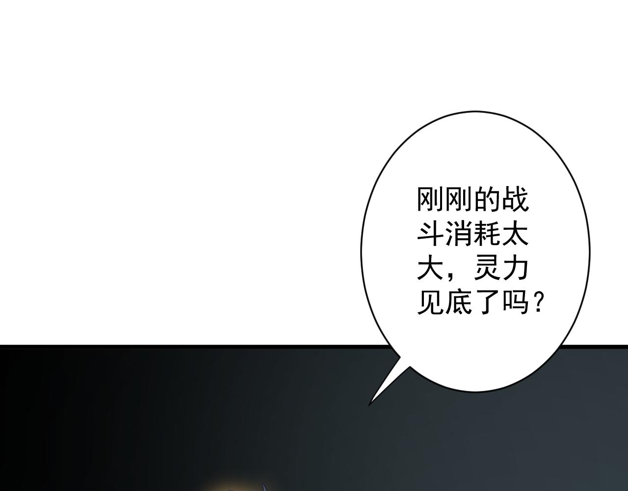 第27话 神话的真相30