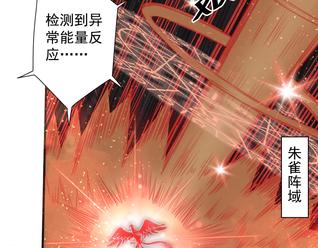 第25话 卡组威力！83