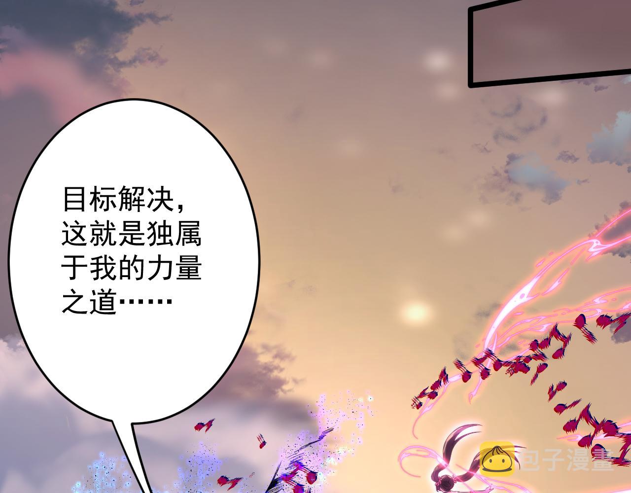 序章：出门就是SSR！90