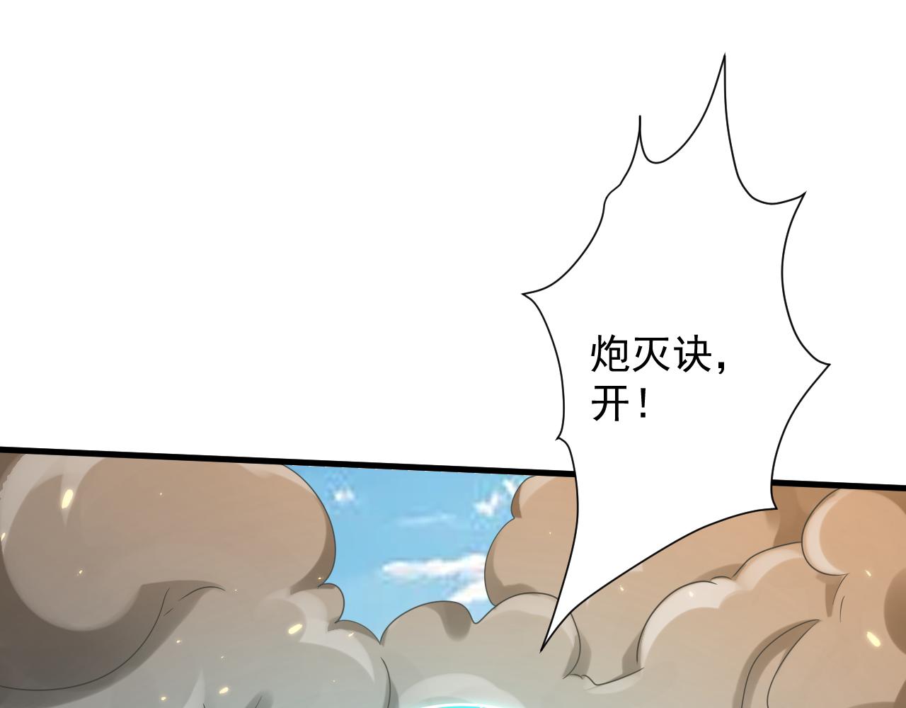 第29话 两个剑姬24