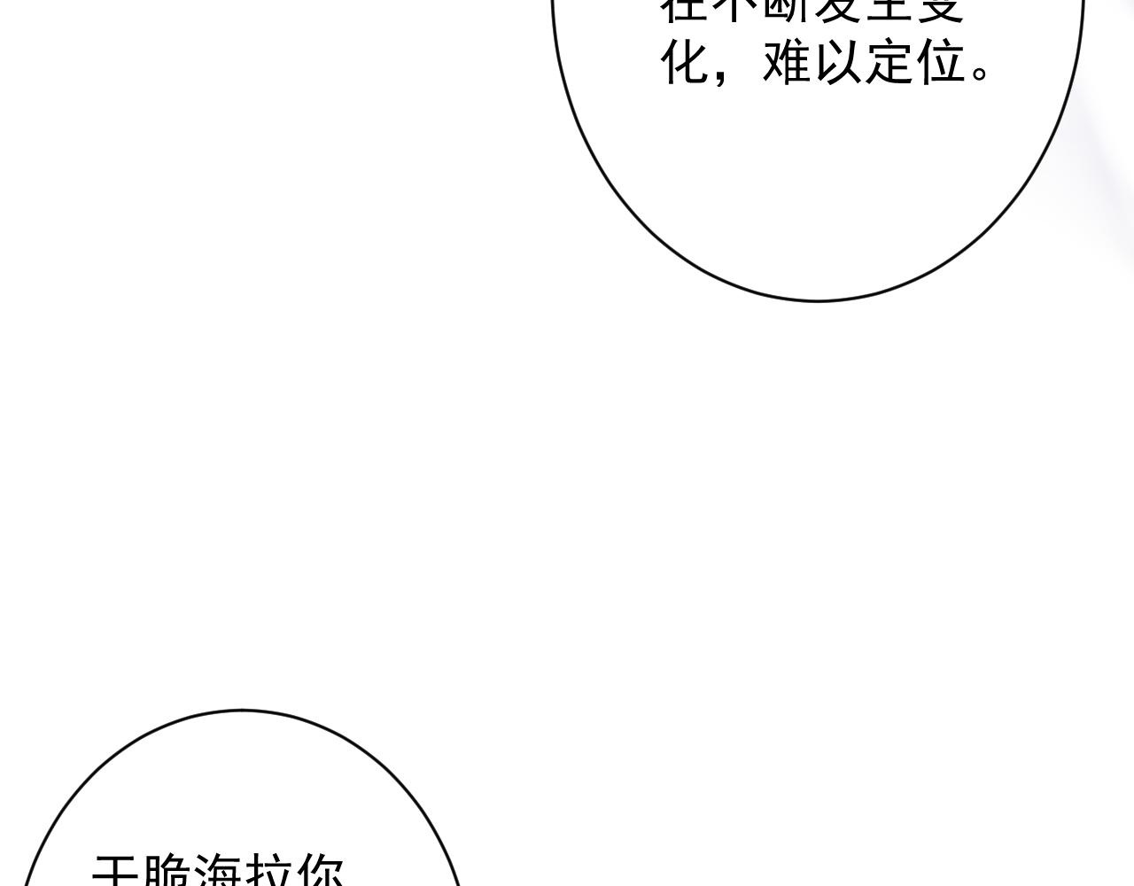 第35话 地下皇陵126