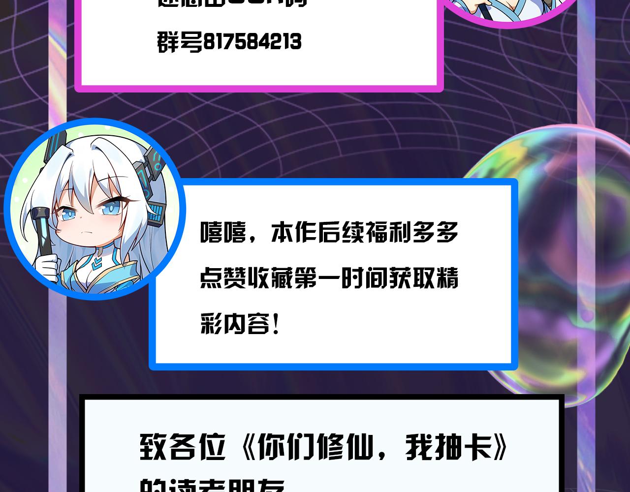 第11话 我的战狼师父188