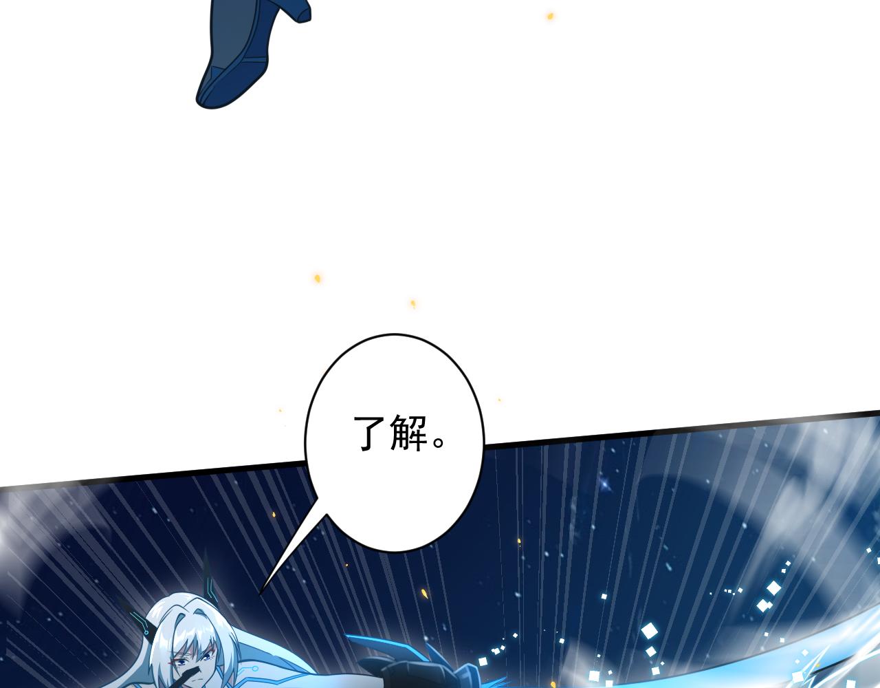 第26话 元素战法！19