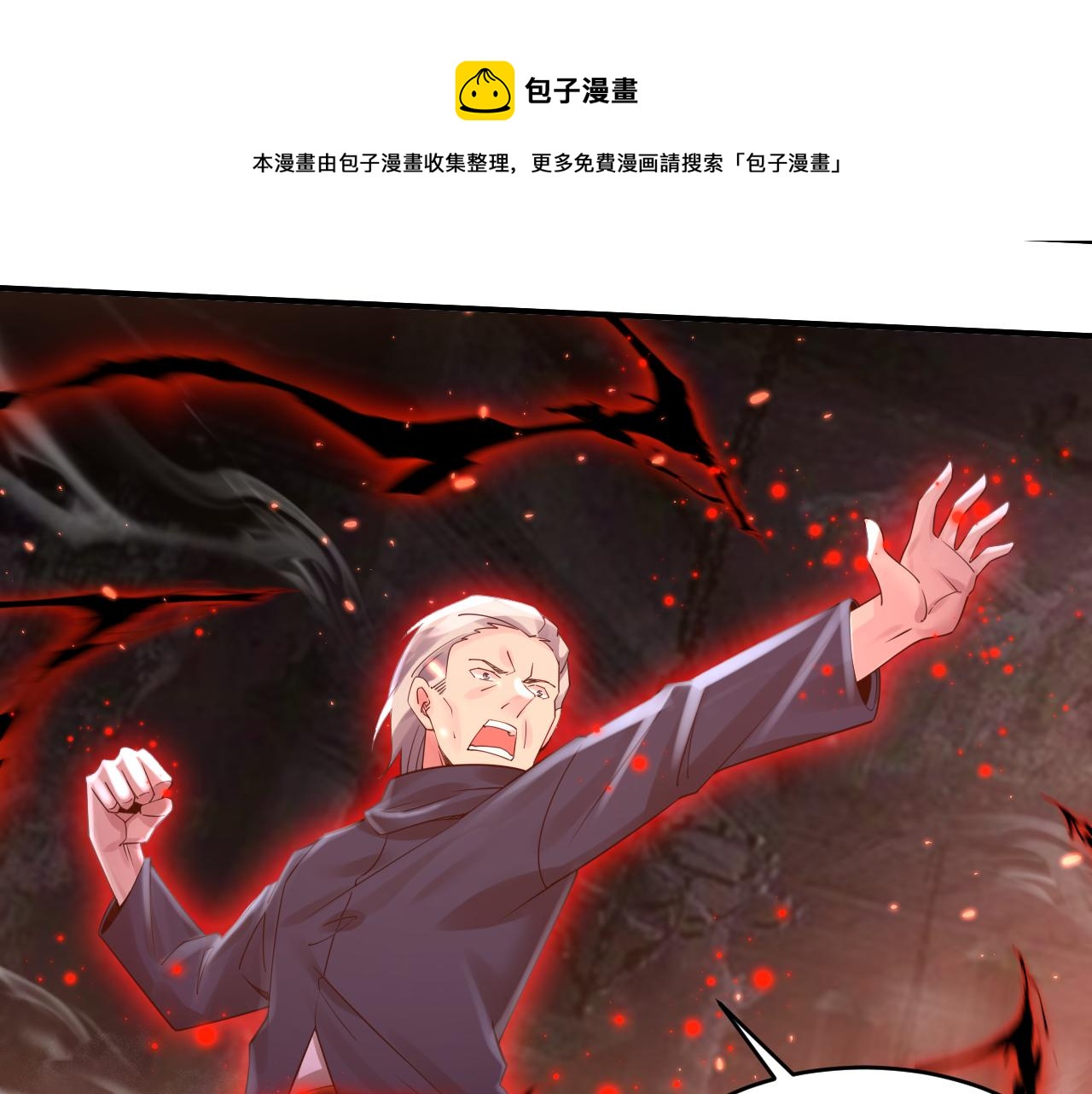 第42话 ssr！永将！98