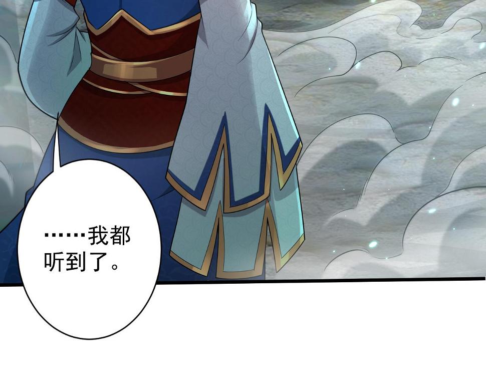 第56话 白羽 摘弓！93