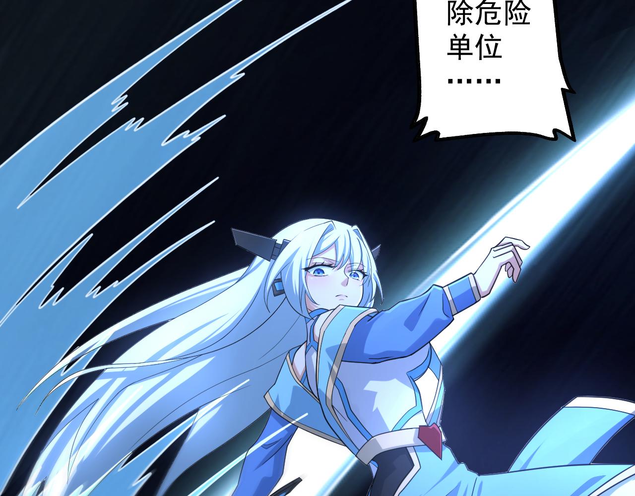 第6话 有完没完了？！122
