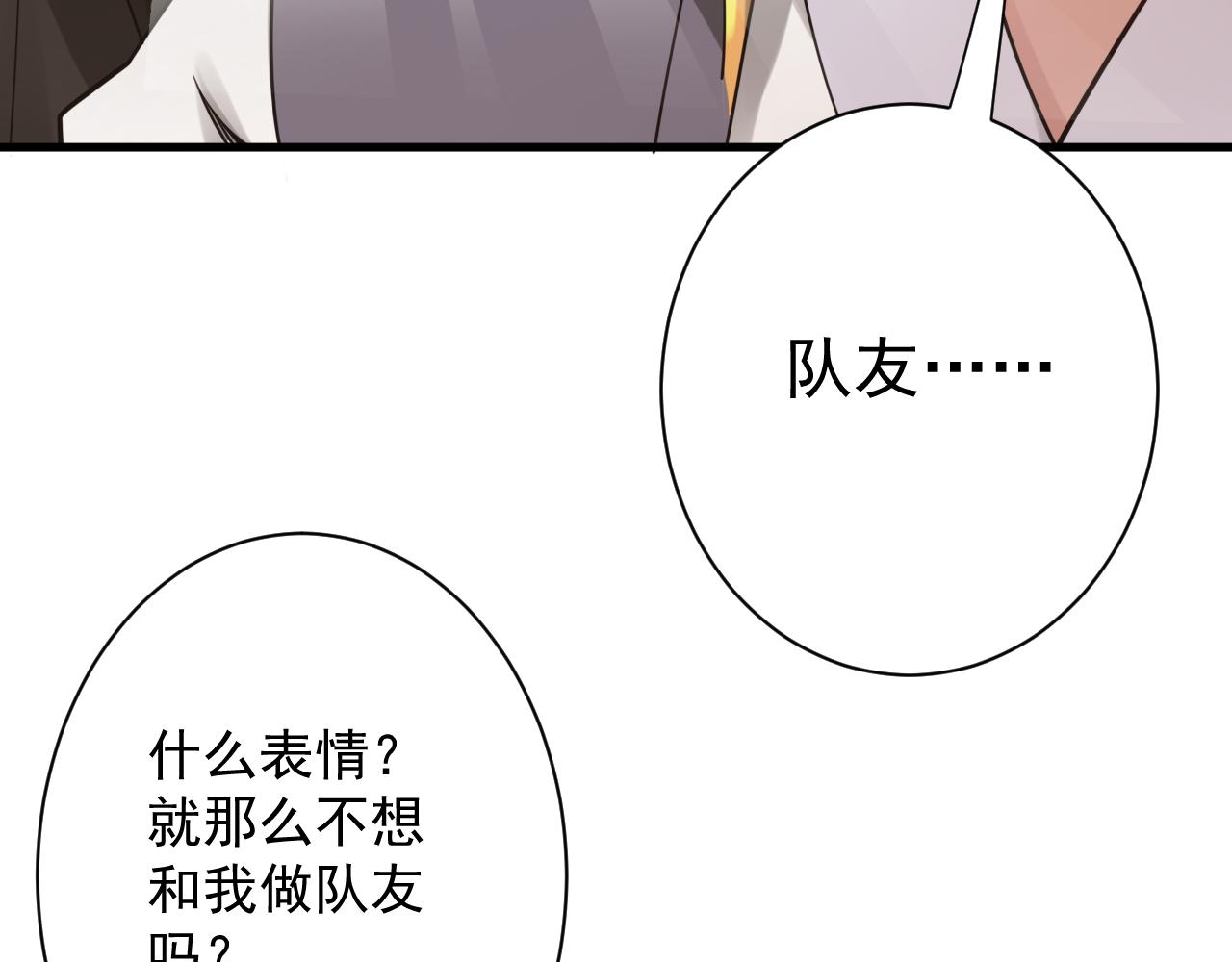 第46话 好耶，女同学！16