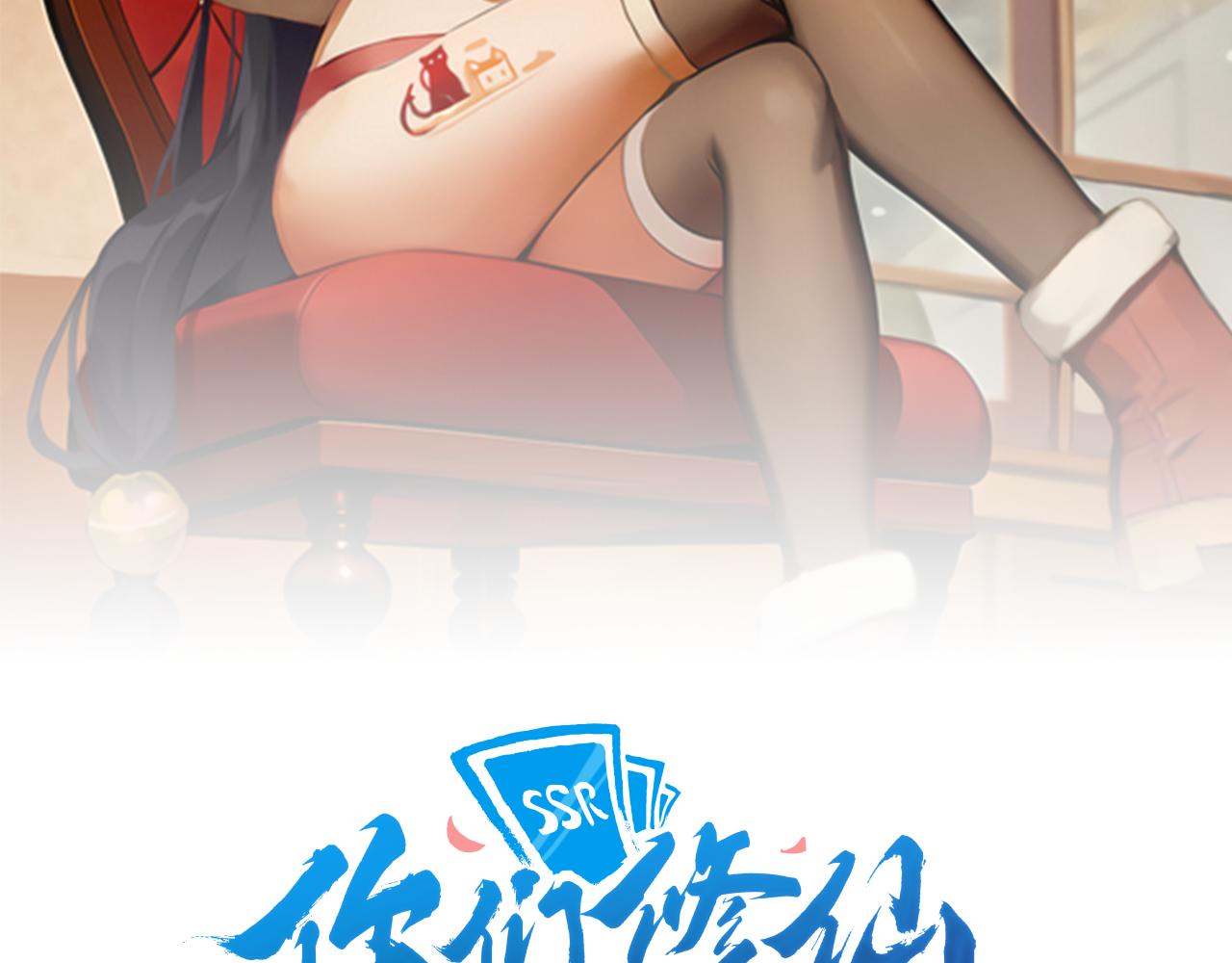 第48话 森林伏击1
