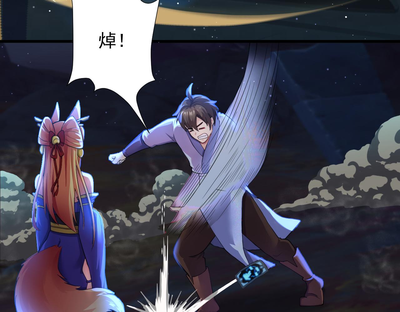 第18话 恐怖阿沉41