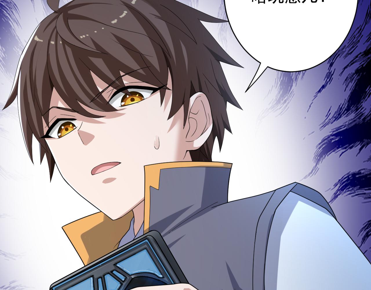 第8话 油腻的师姐90