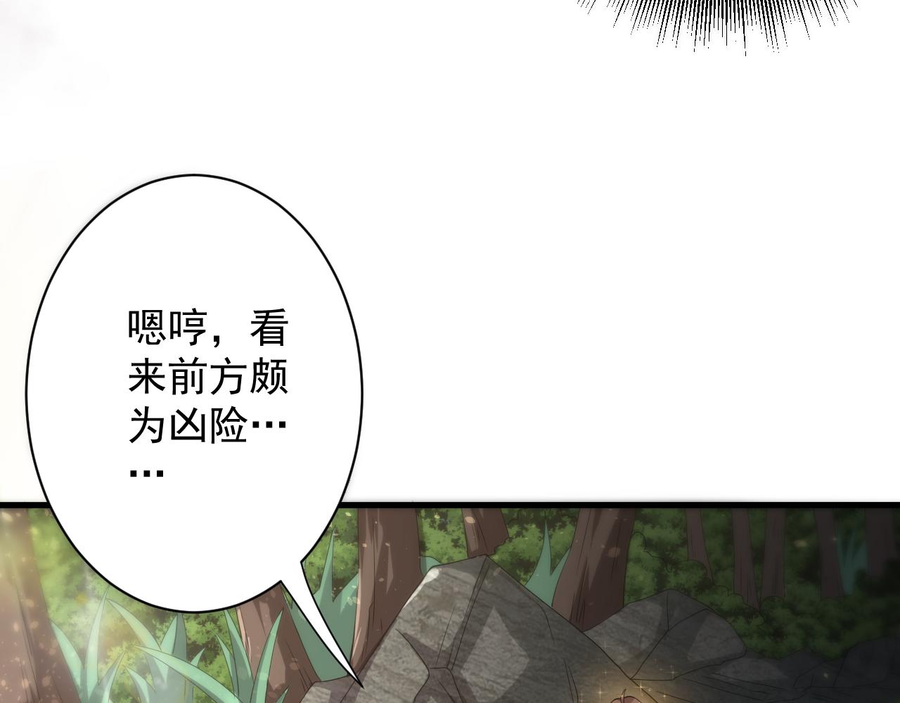 第24话 歹人自爆12