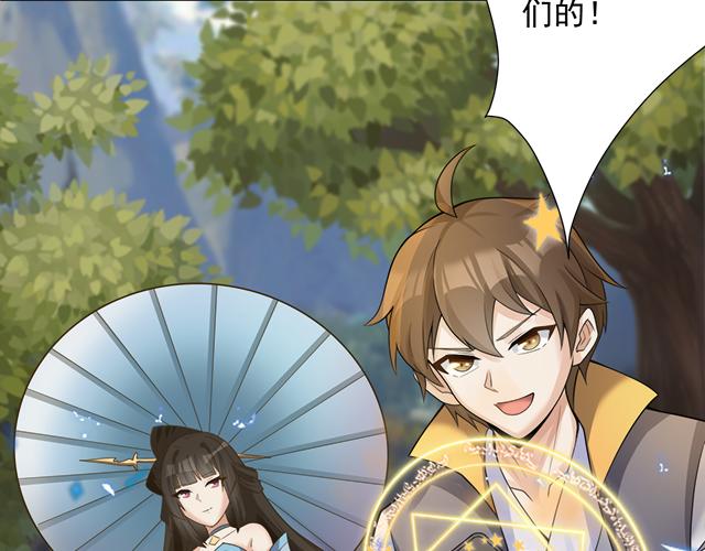 第48话 森林伏击89