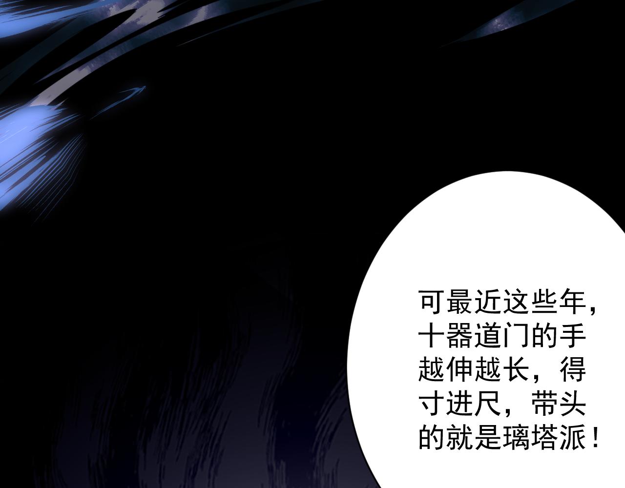 第23话 接腿！剿匪！27