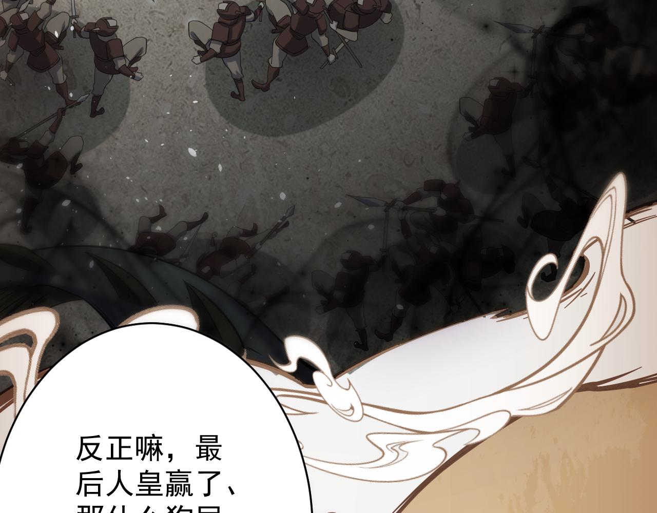 第24话 歹人自爆85