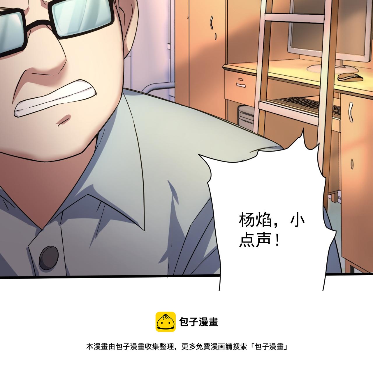 第3话 冒险开端12