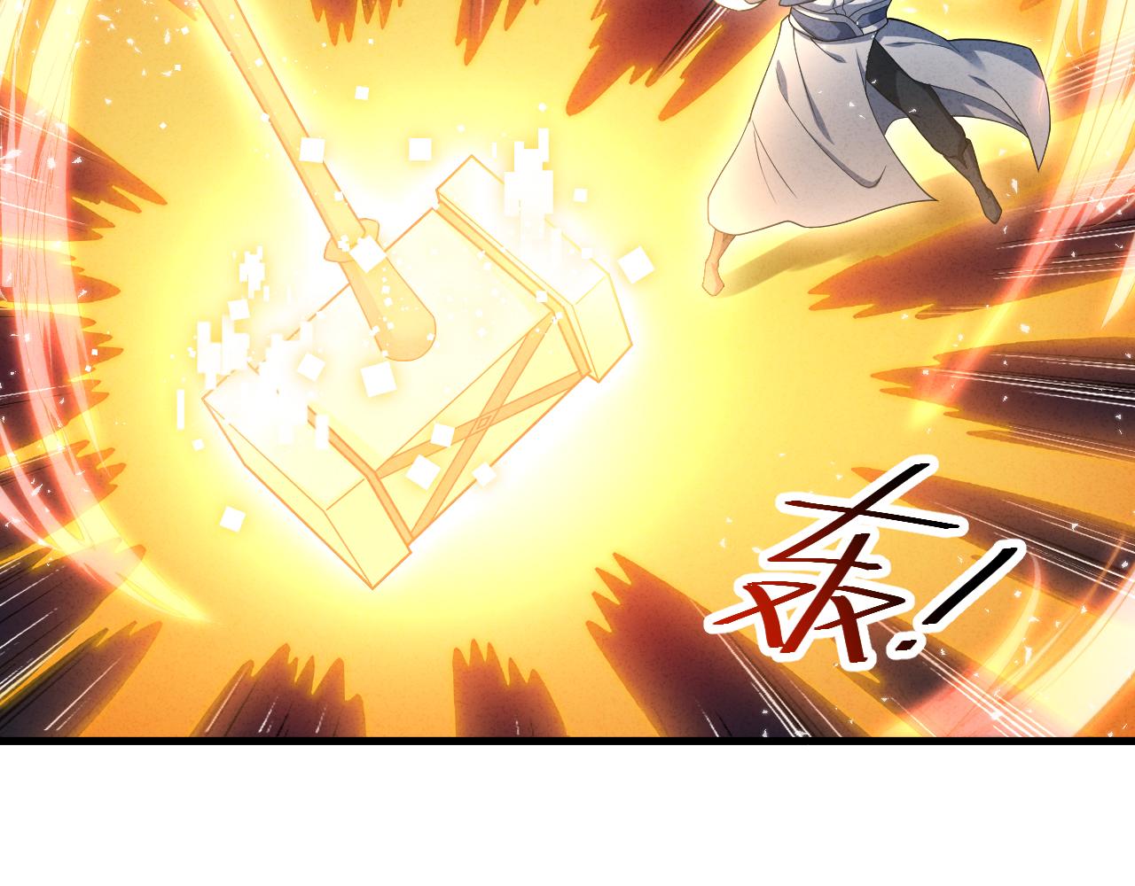 第13话 牛刀小试115