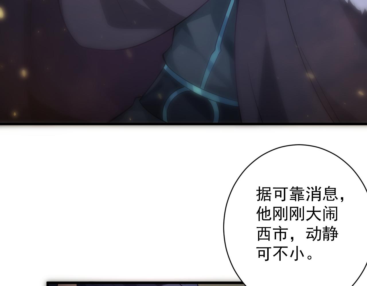 第31话 海拉的新装118