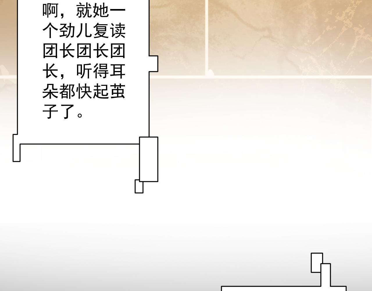 第11话 我的战狼师父42