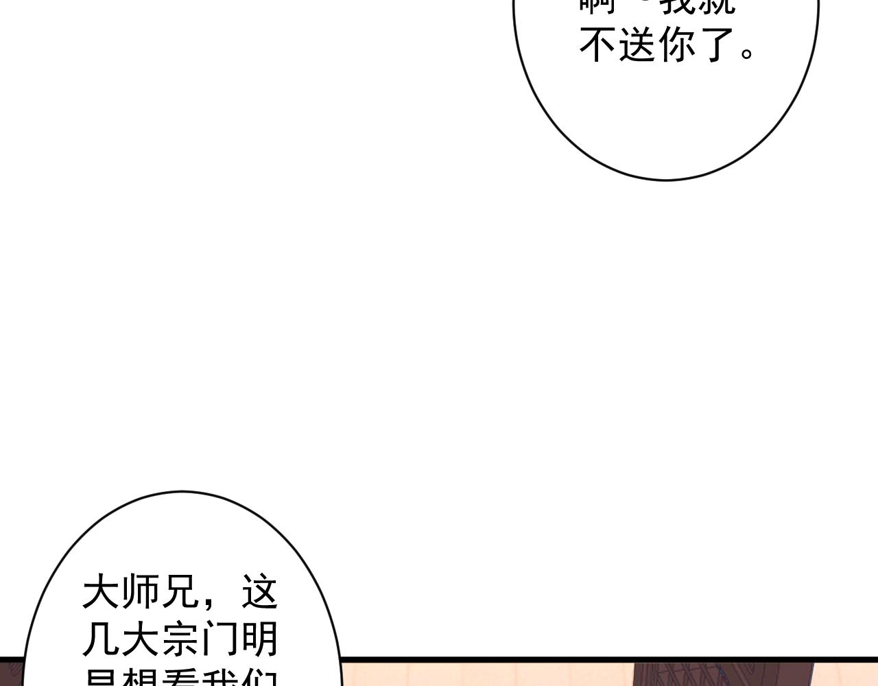 第3话 冒险开端149