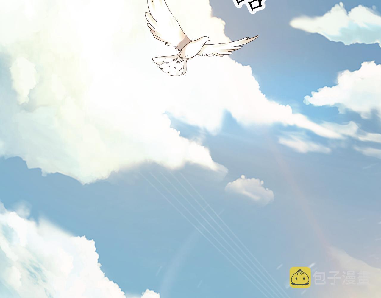 第45话 女帝来做客！86