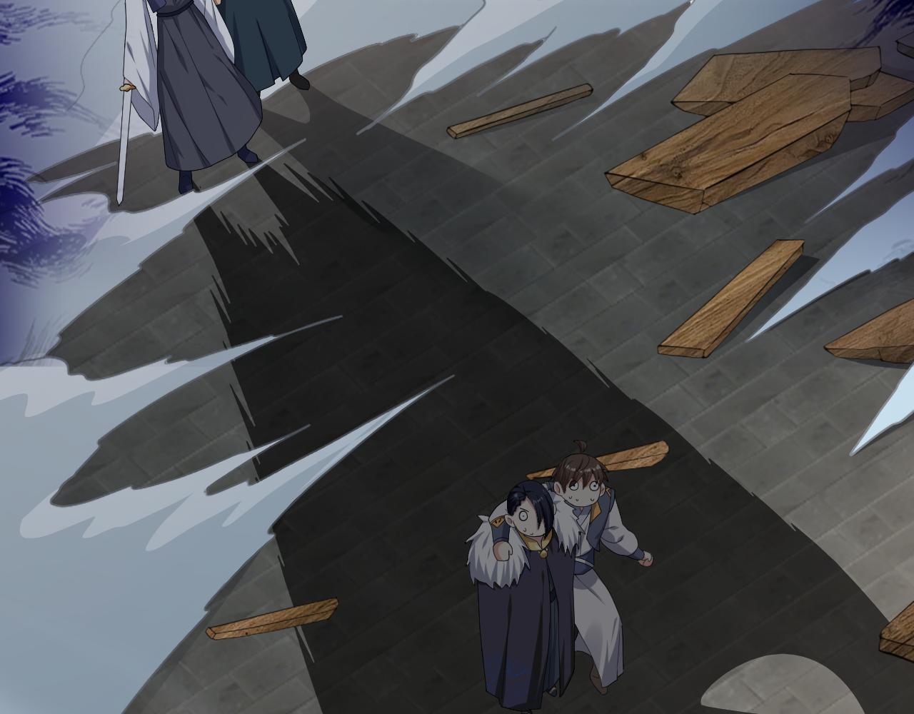 第9话 我原来这么抢手？！13