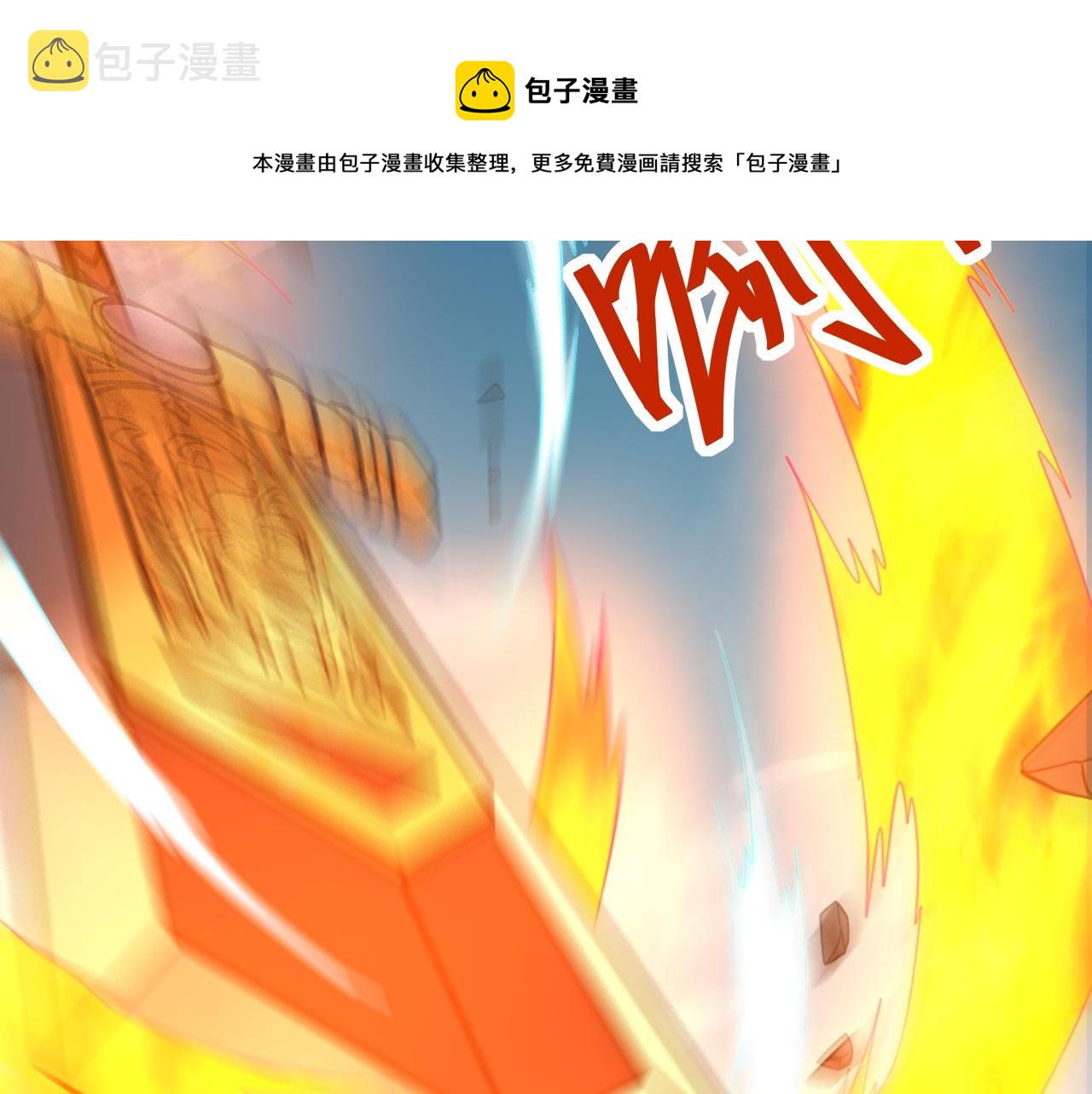第7话 境界差距40