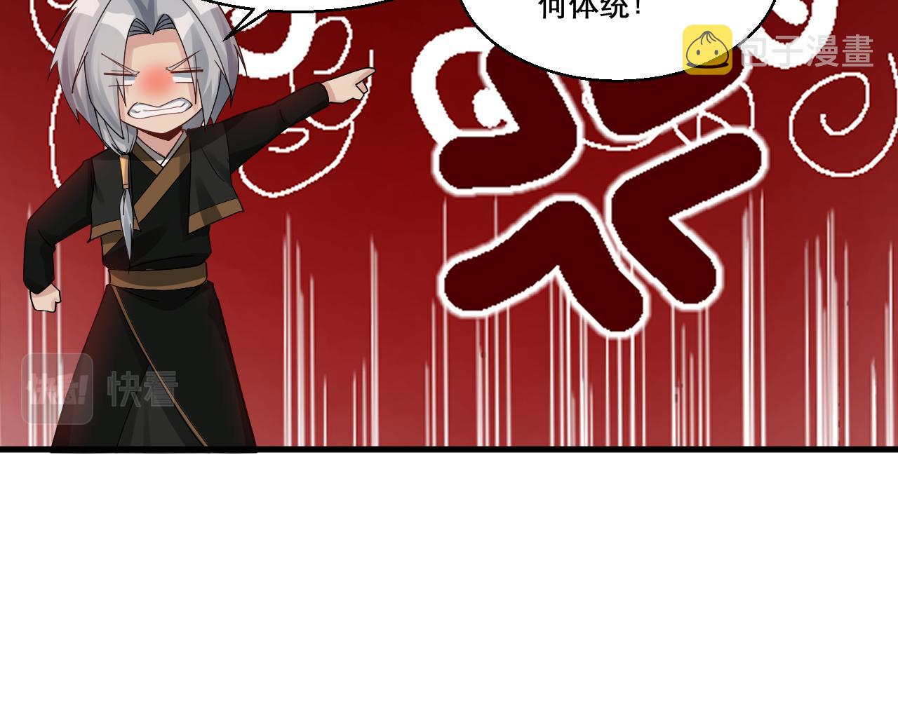 第47话 无际王络还能干这个？72