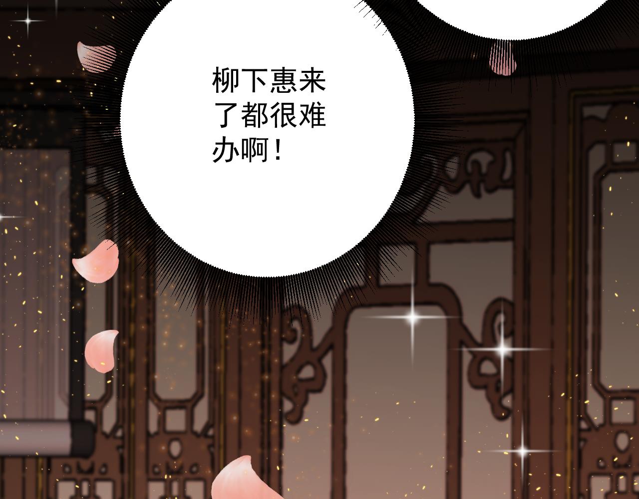 第35话 地下皇陵37