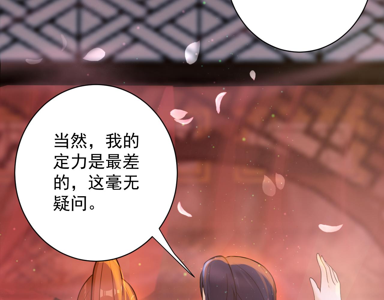 第35话 地下皇陵13