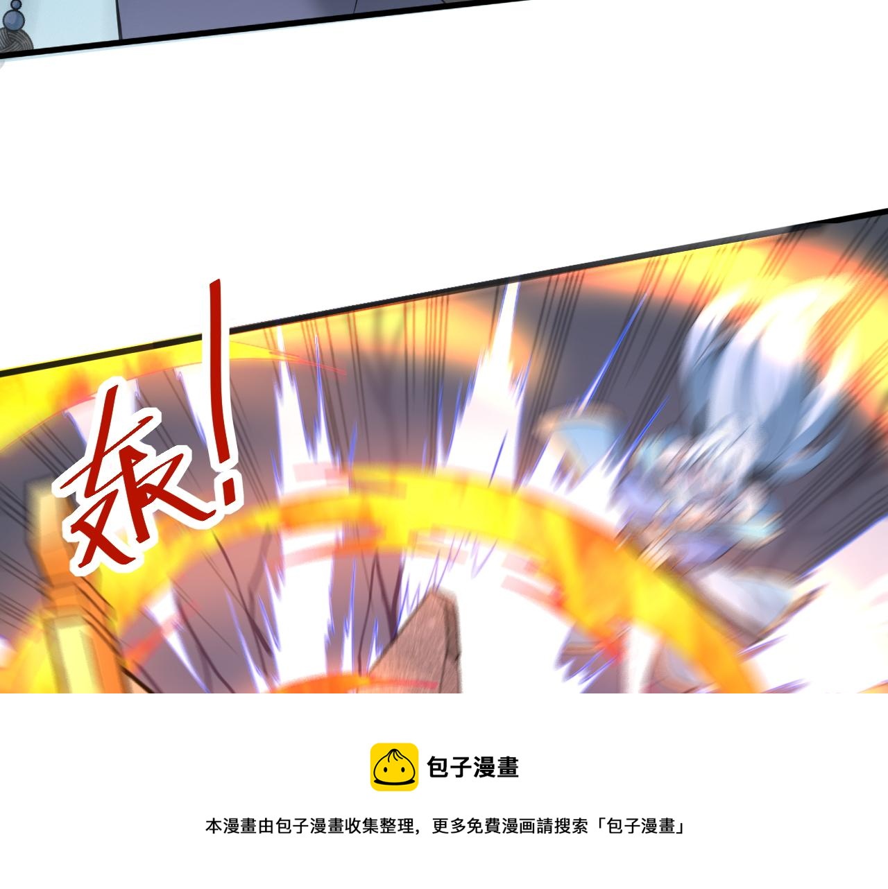 第7话 境界差距44