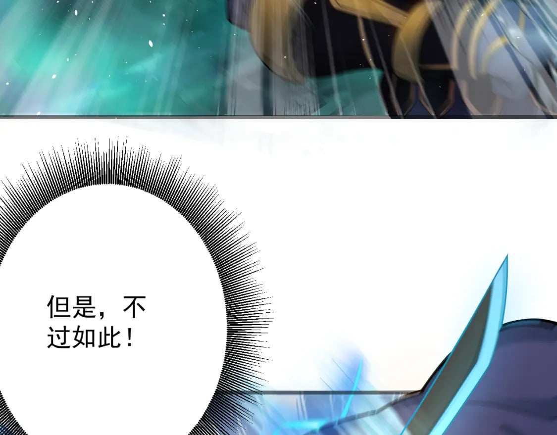 第58话 抽卡！来战！10