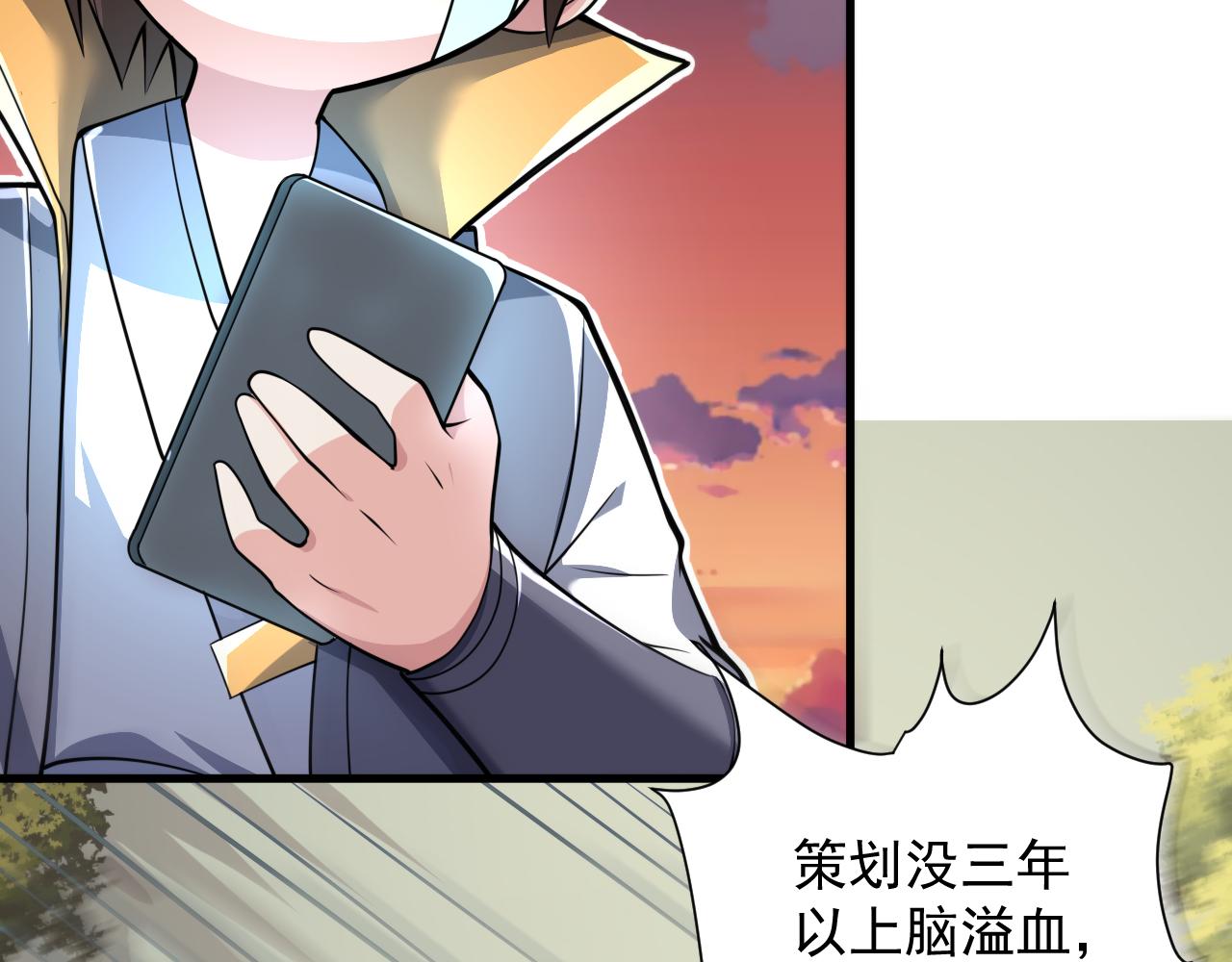 第25话 卡组威力！18