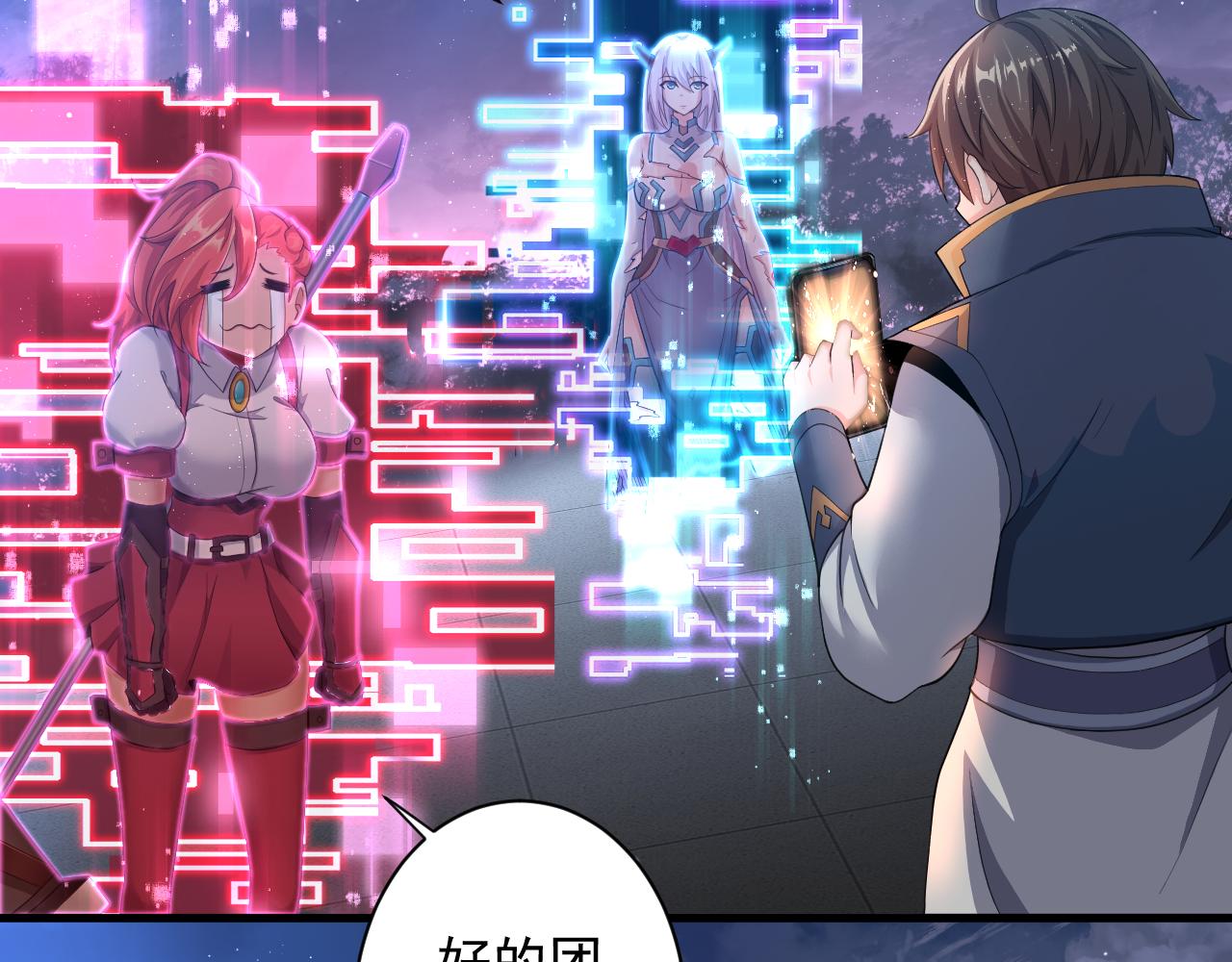 第16话 死亡威胁51