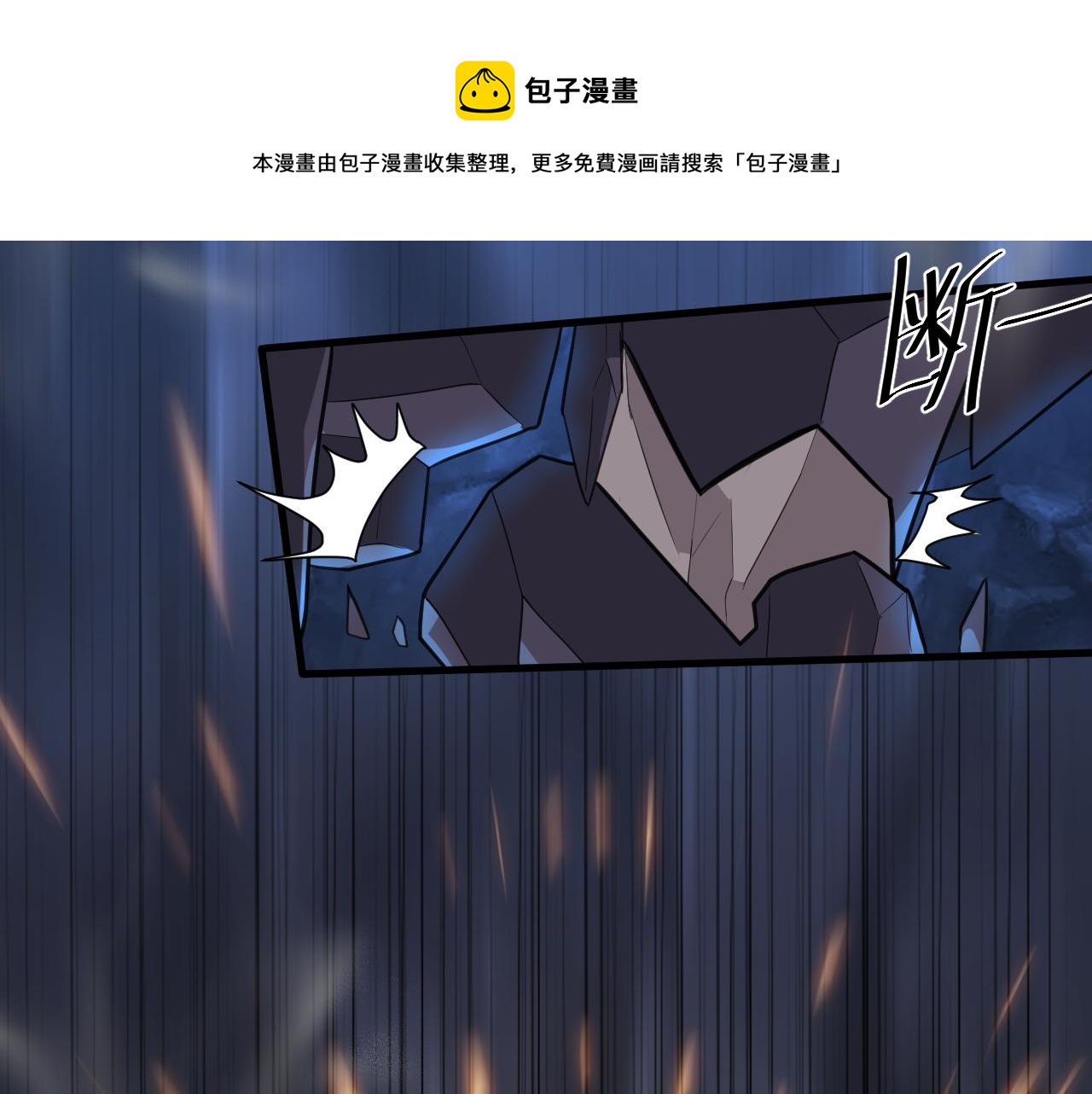 第5话 氪金！买时装！12
