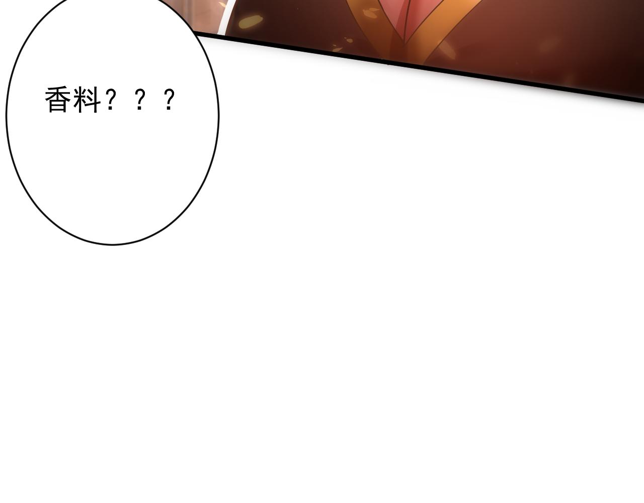 第31话 海拉的新装50