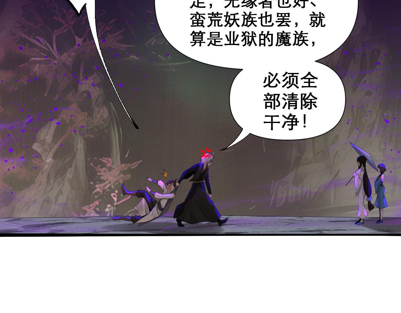 第47话 无际王络还能干这个？19
