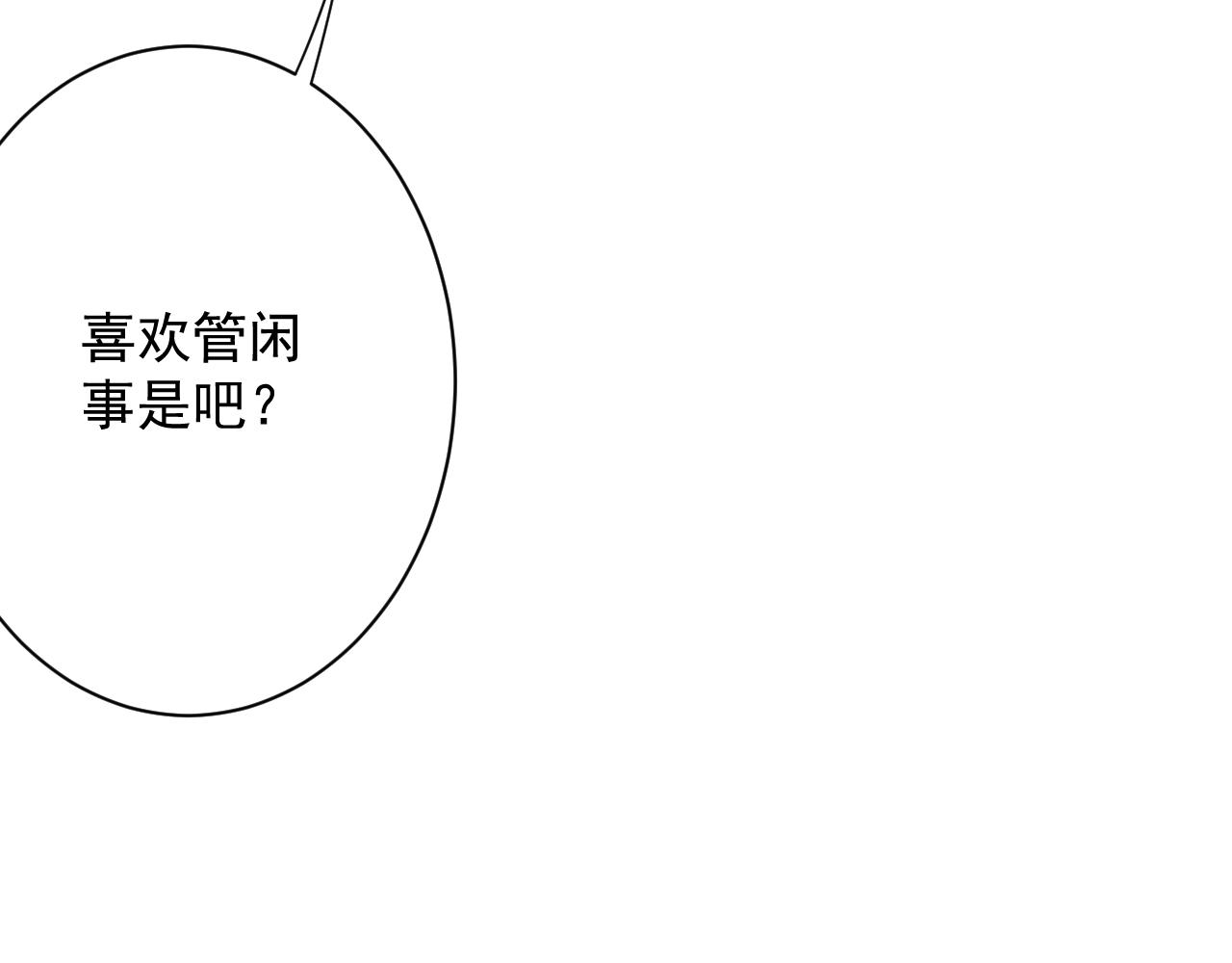 第22话 爱了，顶级辅助62