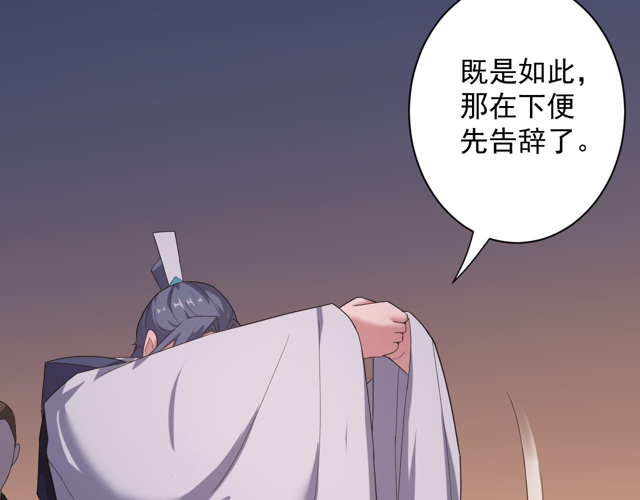 第3话 冒险开端147