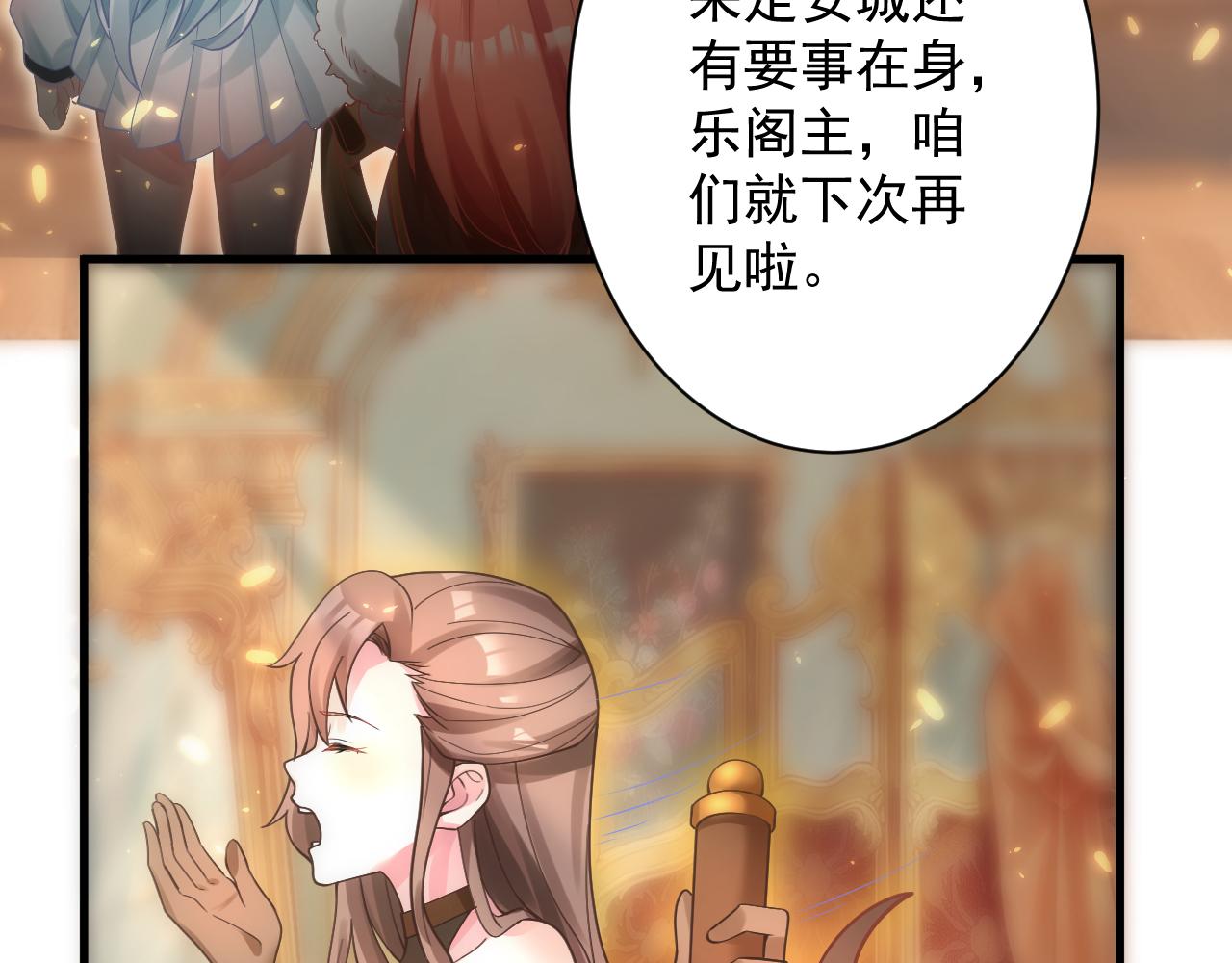 第31话 海拉的新装58