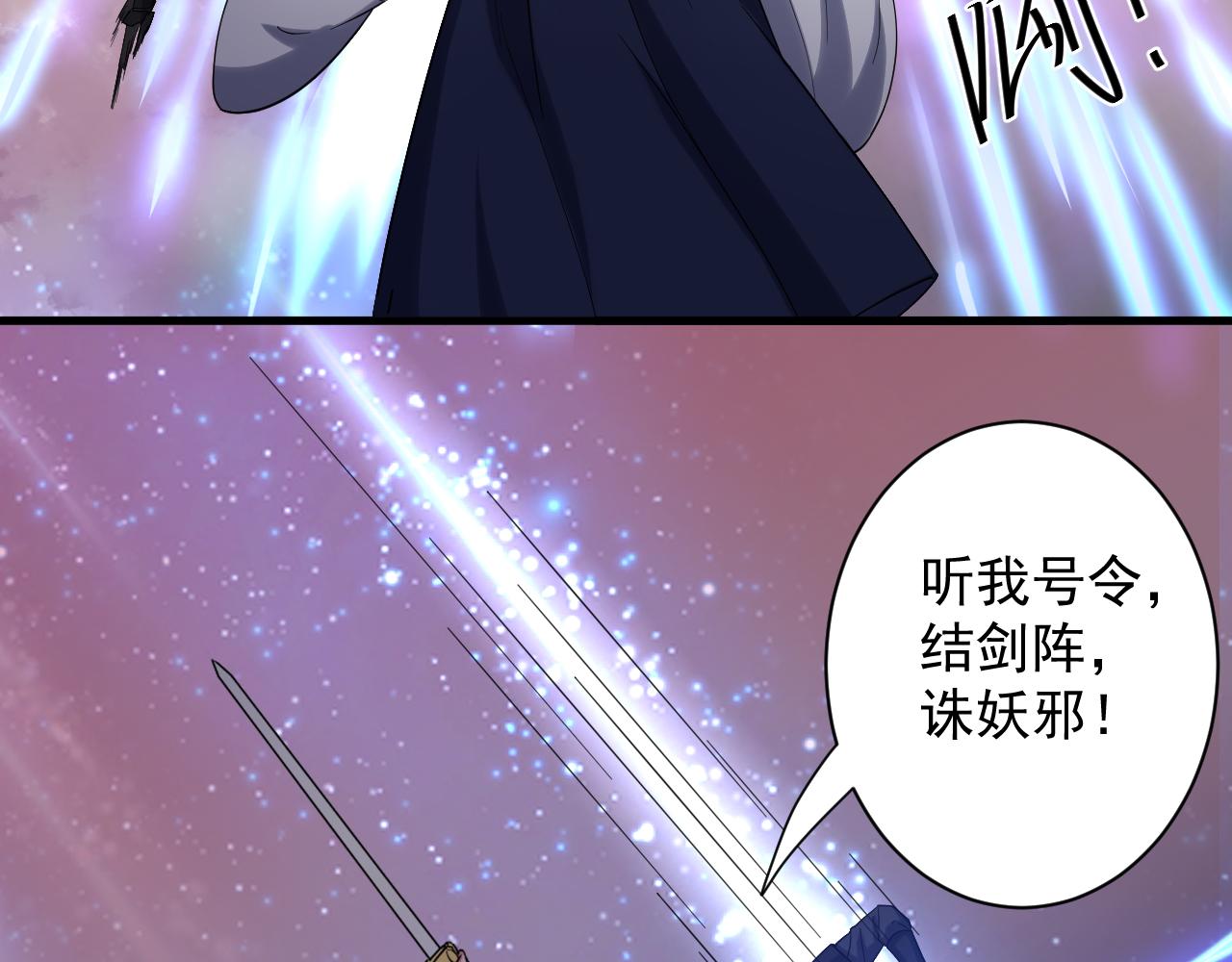 第2话 我的SSR能不吊？89