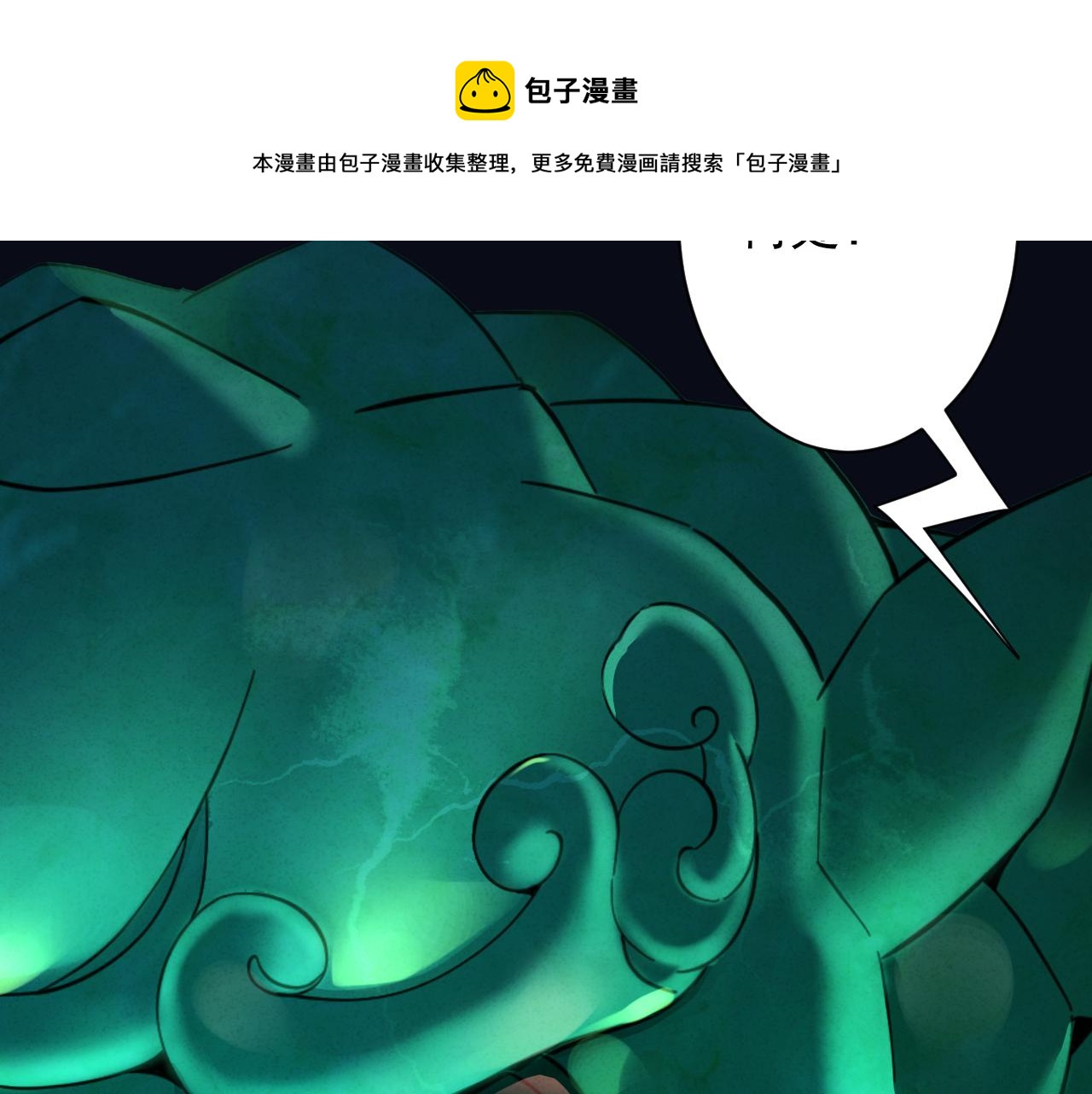 第10话 神抽！第二发！20