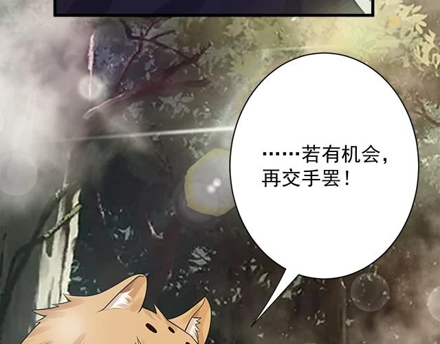 第55话 雾中之人54