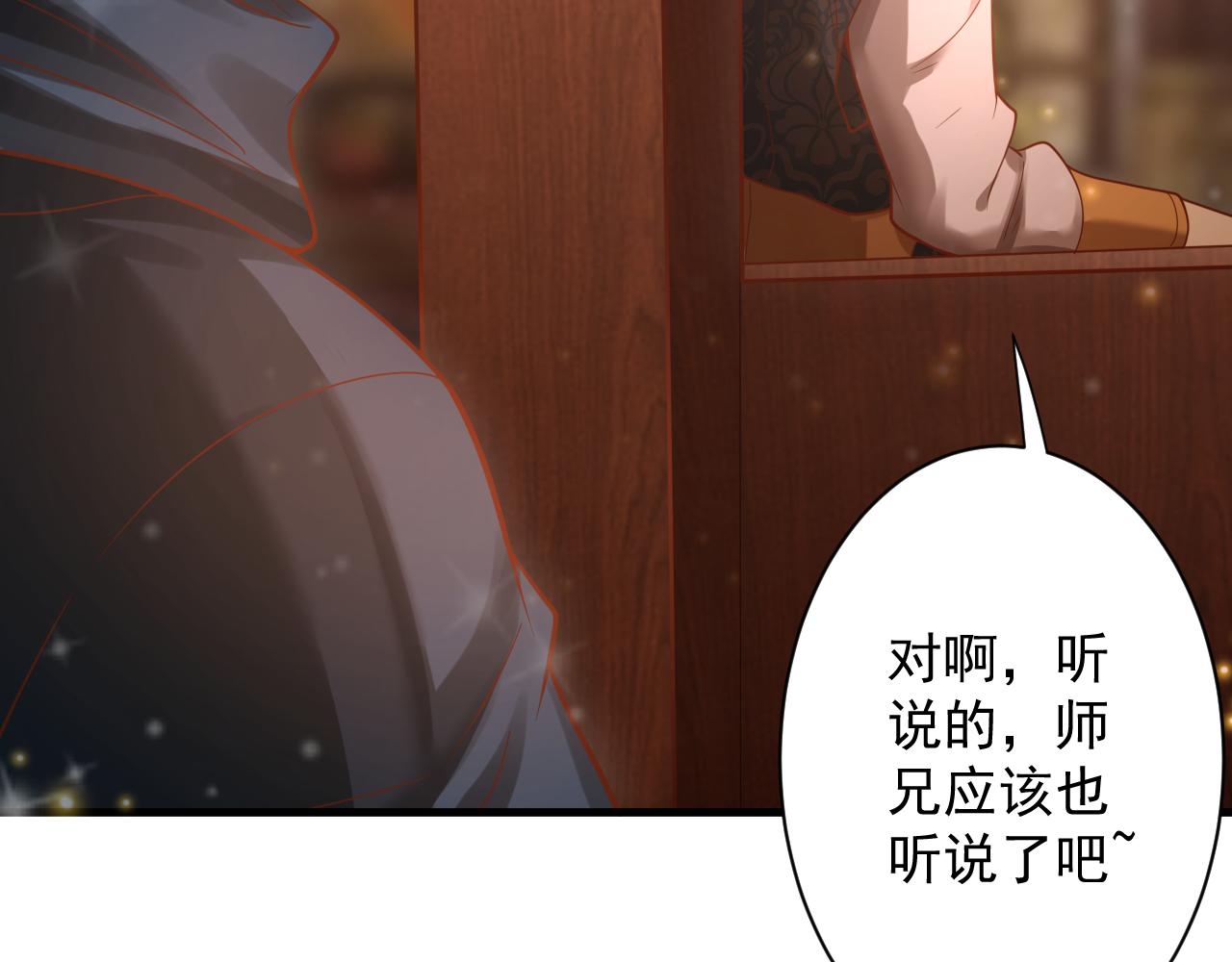 第31话 海拉的新装114
