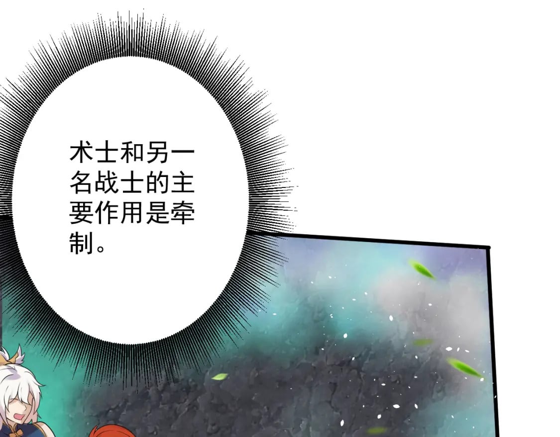 第58话 抽卡！来战！60