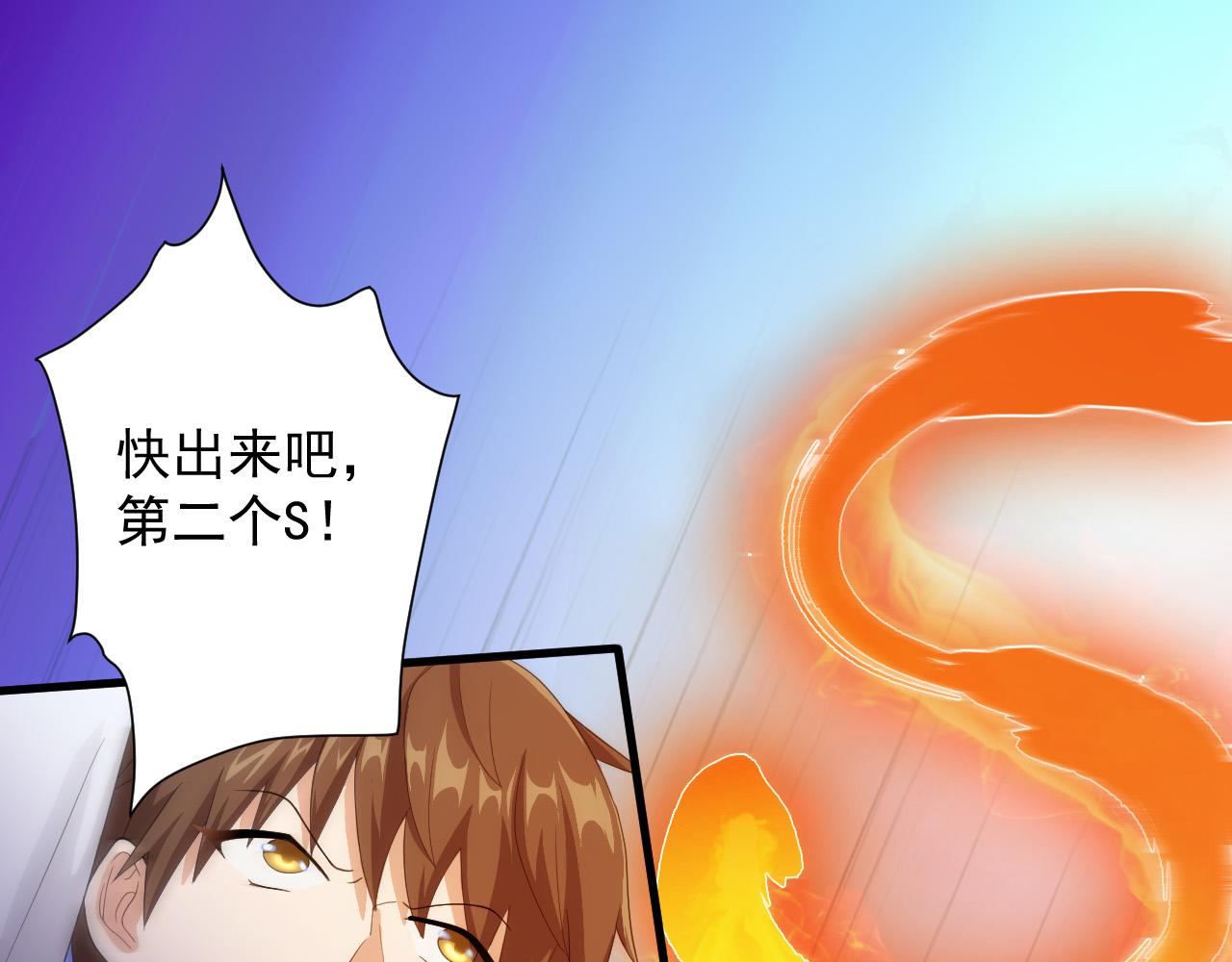 第10话 神抽！第二发！159
