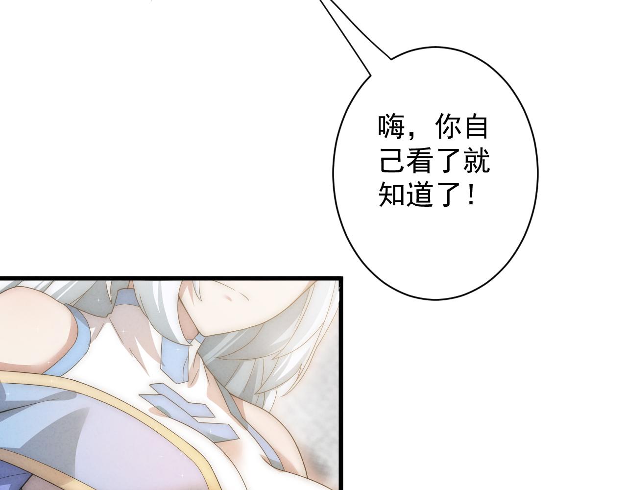 第10话 神抽！第二发！38