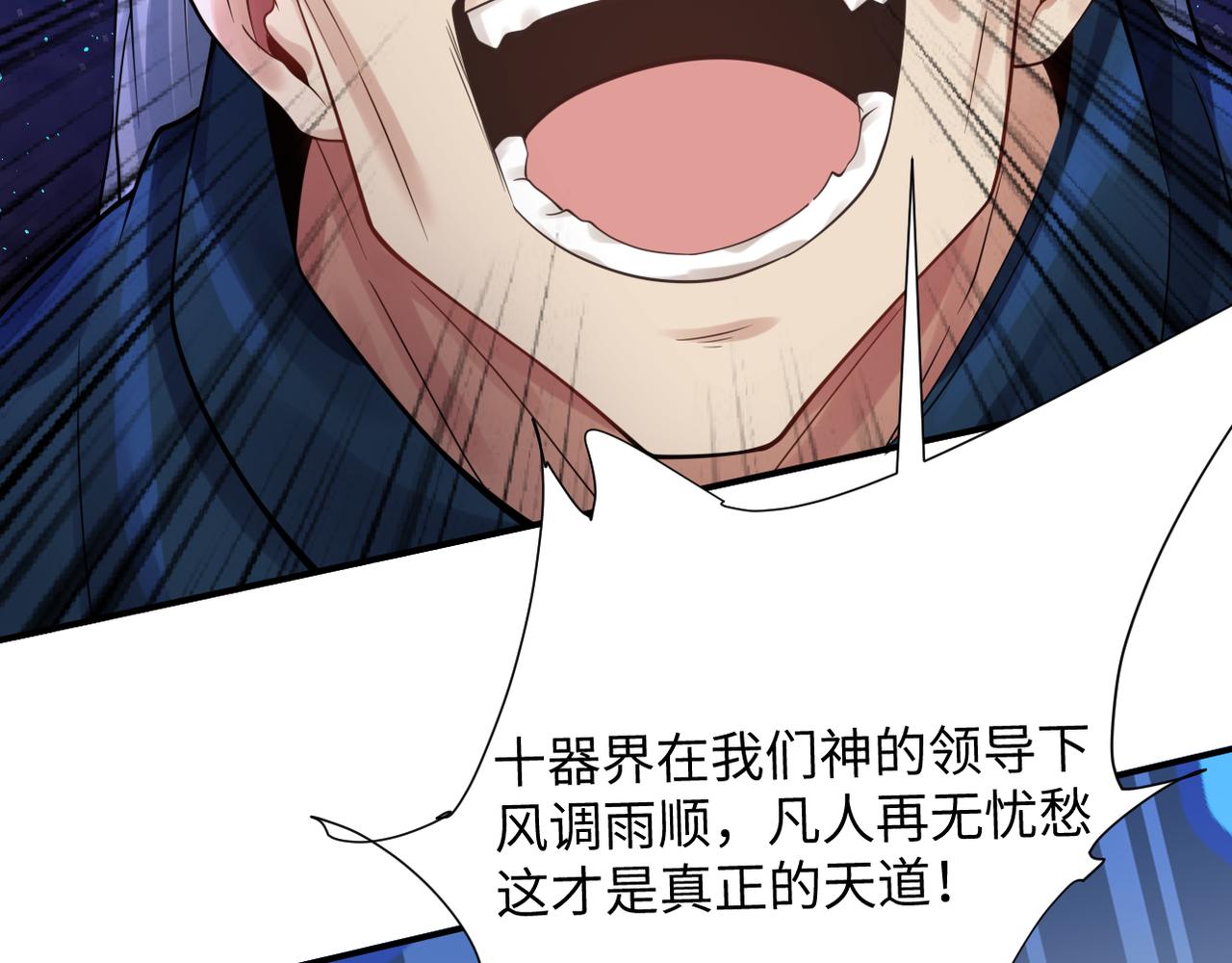 第43话 无缘者再临22