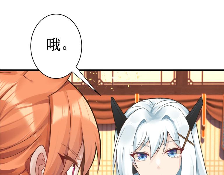 第44话 皇陵突围94